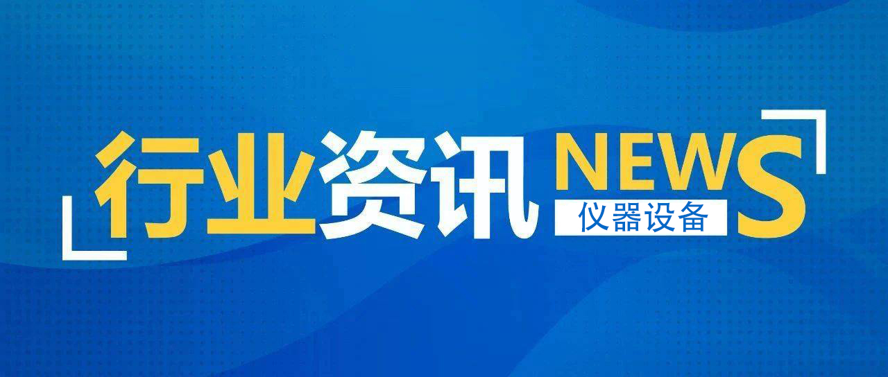 關(guān)于細(xì)胞培養(yǎng)廢液抽吸系統(tǒng)2025年上半年市場分析