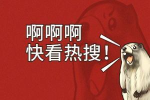 熱點(diǎn)！儀器信息網(wǎng) 2025 年H1熱詞榜出爐啦！